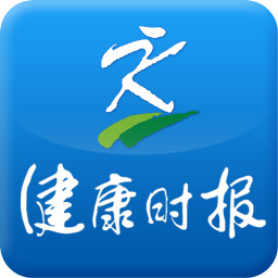 健康時(shí)報(bào)客戶端