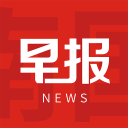 南國(guó)早報(bào)數(shù)字報(bào)刊