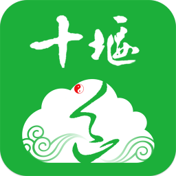 云上十堰客戶端