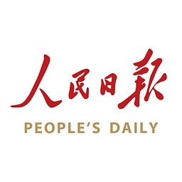 人民日?qǐng)?bào)客戶端
