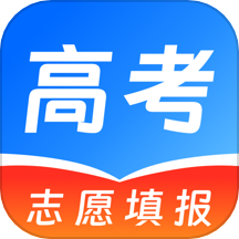 陽(yáng)光志愿高考填報(bào)APP