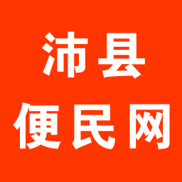 沛縣便民網(wǎng)app