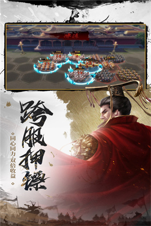 武布天下官方版图2