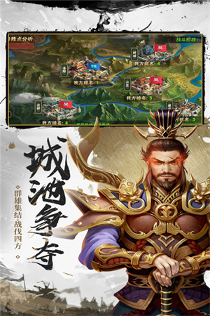 武布天下官方版图5