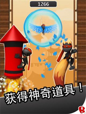 跳跃忍者官方中文版图1