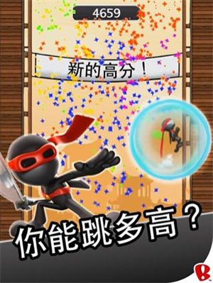 跳跃忍者官方中文版图5