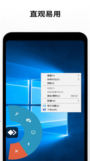 AnyDesk免费版 v7.1.0 安卓版图2