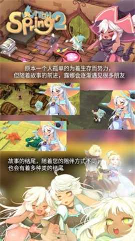 魔女之泉3汉化版图2