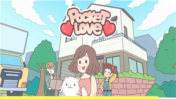 Pocket Love中文版图1