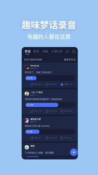 蜗牛睡眠下载正版免费图1