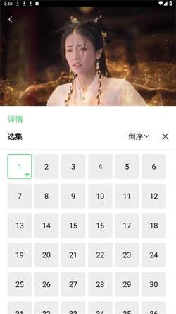 銀河視頻追劇圖4