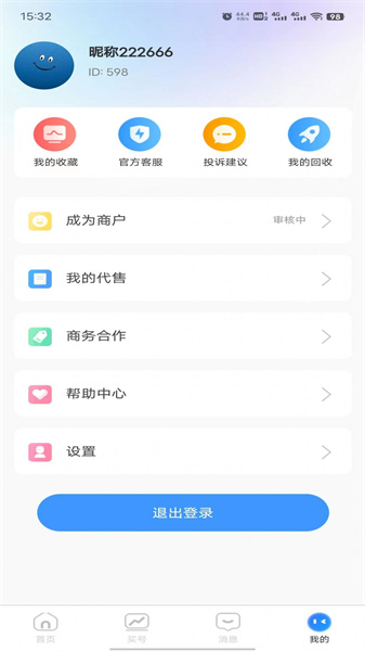 虞都交易服務(wù)圖1