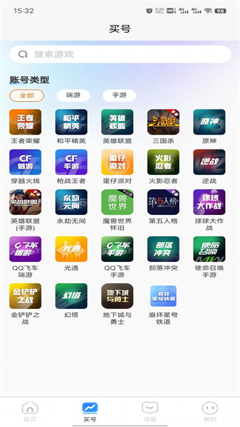 虞都交易服務(wù)圖2