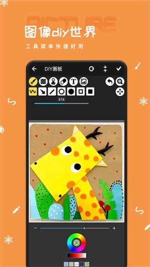 artset4油畫棒正版圖1