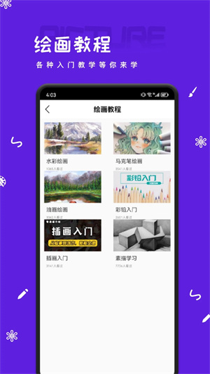 artset4油畫棒正版圖2
