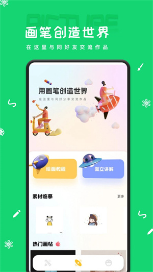 artset4油畫棒正版圖4