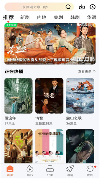 紫電視頻純凈版圖2