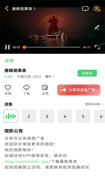 紫電視頻純凈版圖3