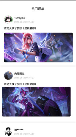 全皮大佬圖2