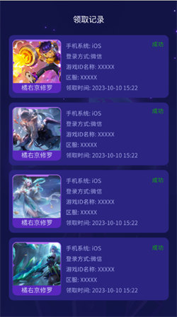 全皮大佬圖3
