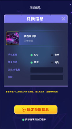 全皮大佬圖4