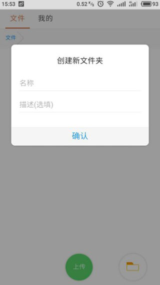 藍(lán)奏云軟件合集圖1