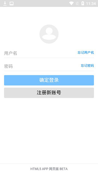 藍(lán)奏云軟件合集圖4