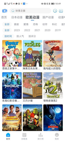 Zz動漫圖1