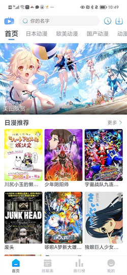 Zz動漫圖3