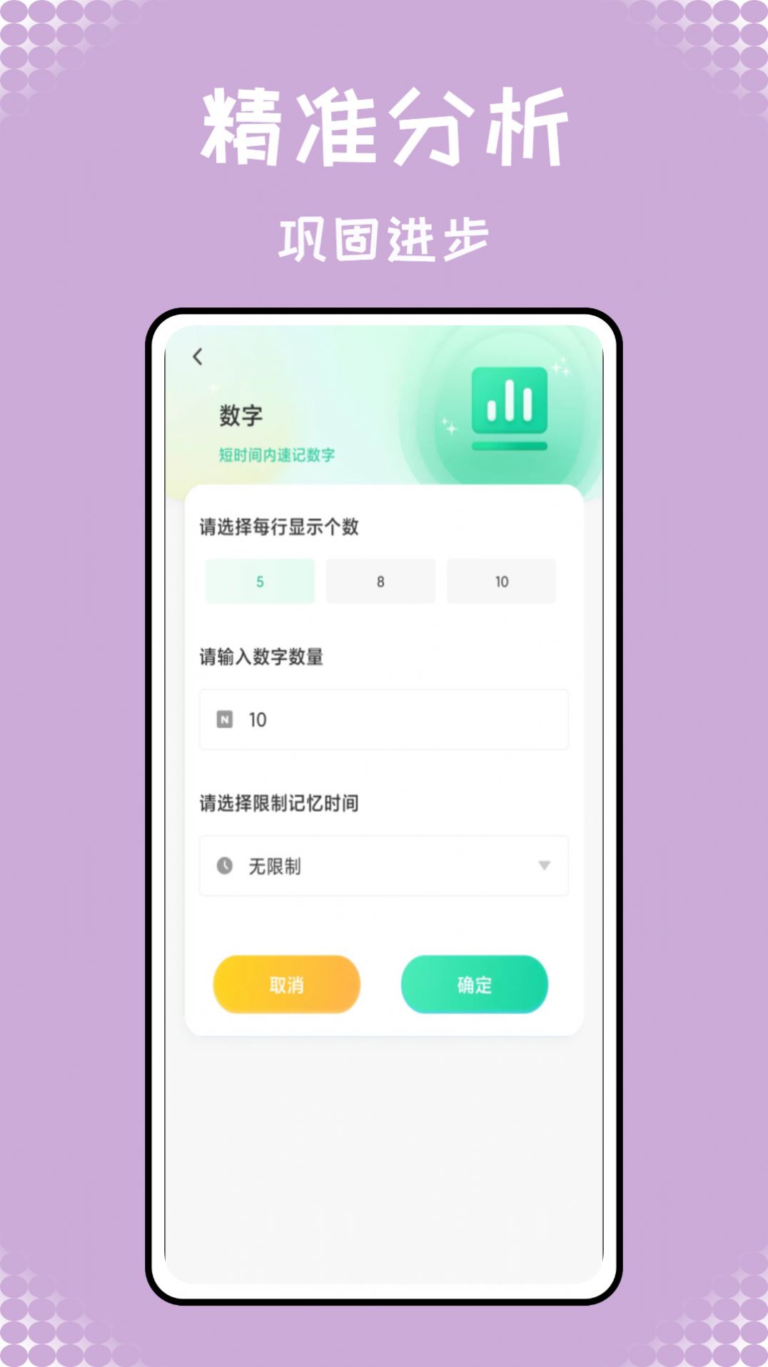 青年大學習pro官方app(2)