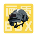 畫質box和平精英