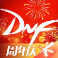 DNF助手app