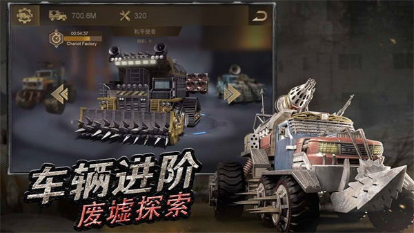 守望黎明官方版最新版 v2.57.1 安卓版