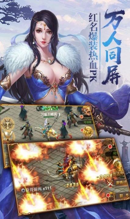 斩龙之修仙外传官方版 图2