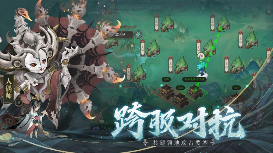 梦回白玉京手游官方版 图2