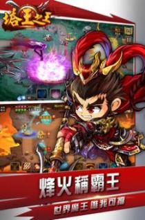 塔王之王2手游最新版 图2