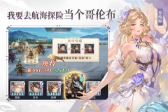 三国志幻想大陆无双版图2