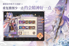 三国志幻想大陆无双版图4