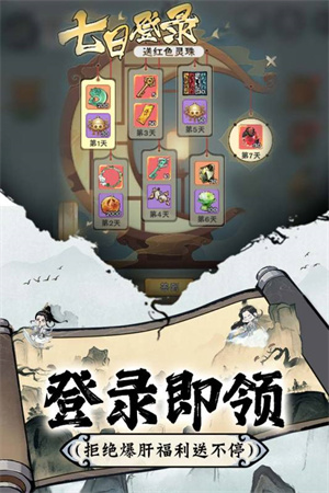 修道手游正版 v1.0.3 安卓版