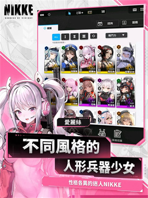 胜利女神手游最新版本 v115.6.8 安卓版