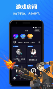 和平精英赏金赛App零门槛（欢游） 
