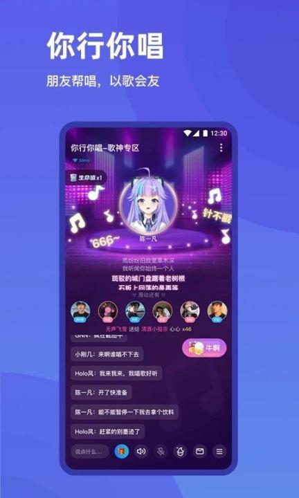 和平精英赏金赛App零门槛（欢游） 