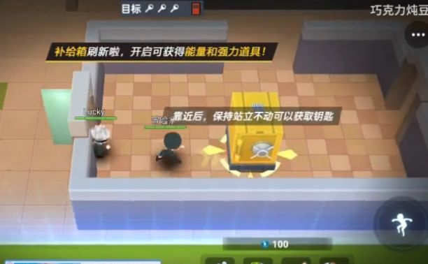 逃跑吧少年冲呀小游戏版