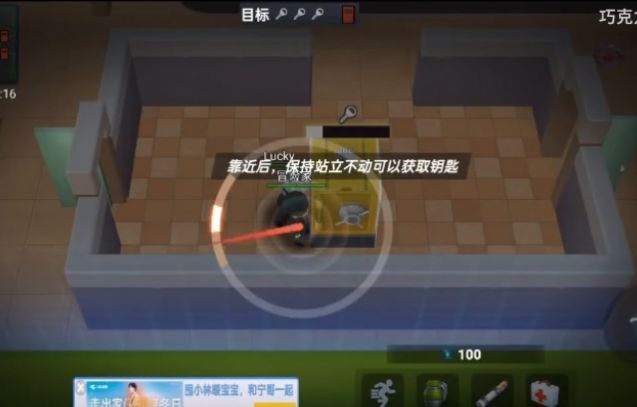 逃跑吧少年冲呀小游戏版