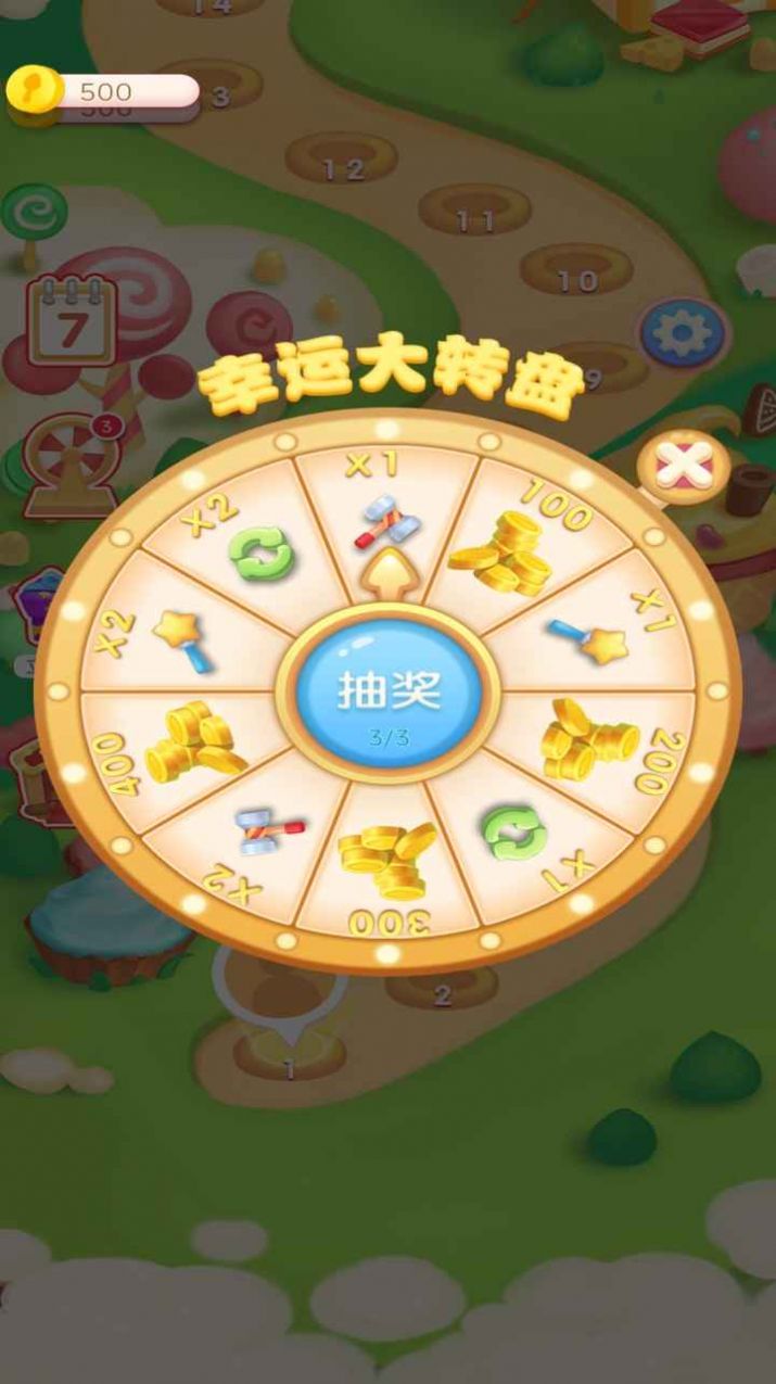 甜宠消消乐游戏领红包福利版
