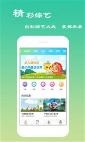 快活影视