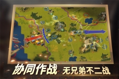 二战风云2折扣平台 v1.0.43 安卓版