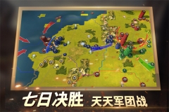 二战风云2折扣平台 v1.0.43 安卓版
