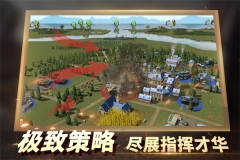 二战风云2折扣平台 v1.0.43 安卓版