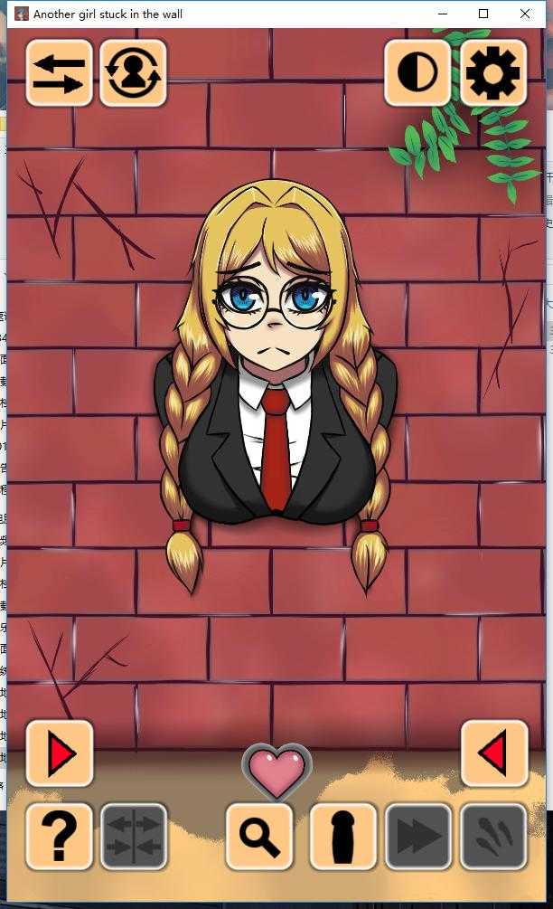 Another girl in the wall 